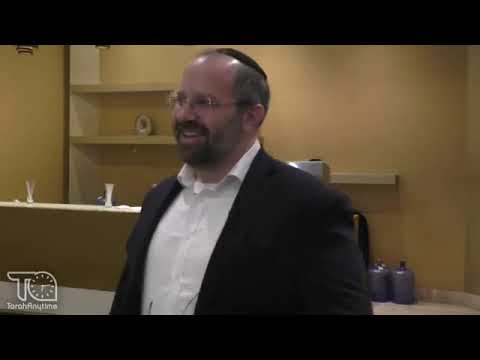 MMH Yarchei Kallah Panama 2025 - Dr. Gedaliah Schwartz