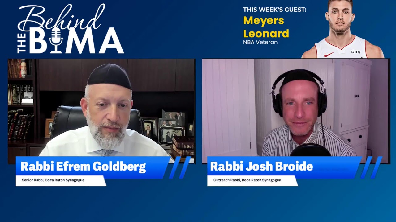 #105: Behind the Bima - Meyers Leonard and Aaron Jungreis