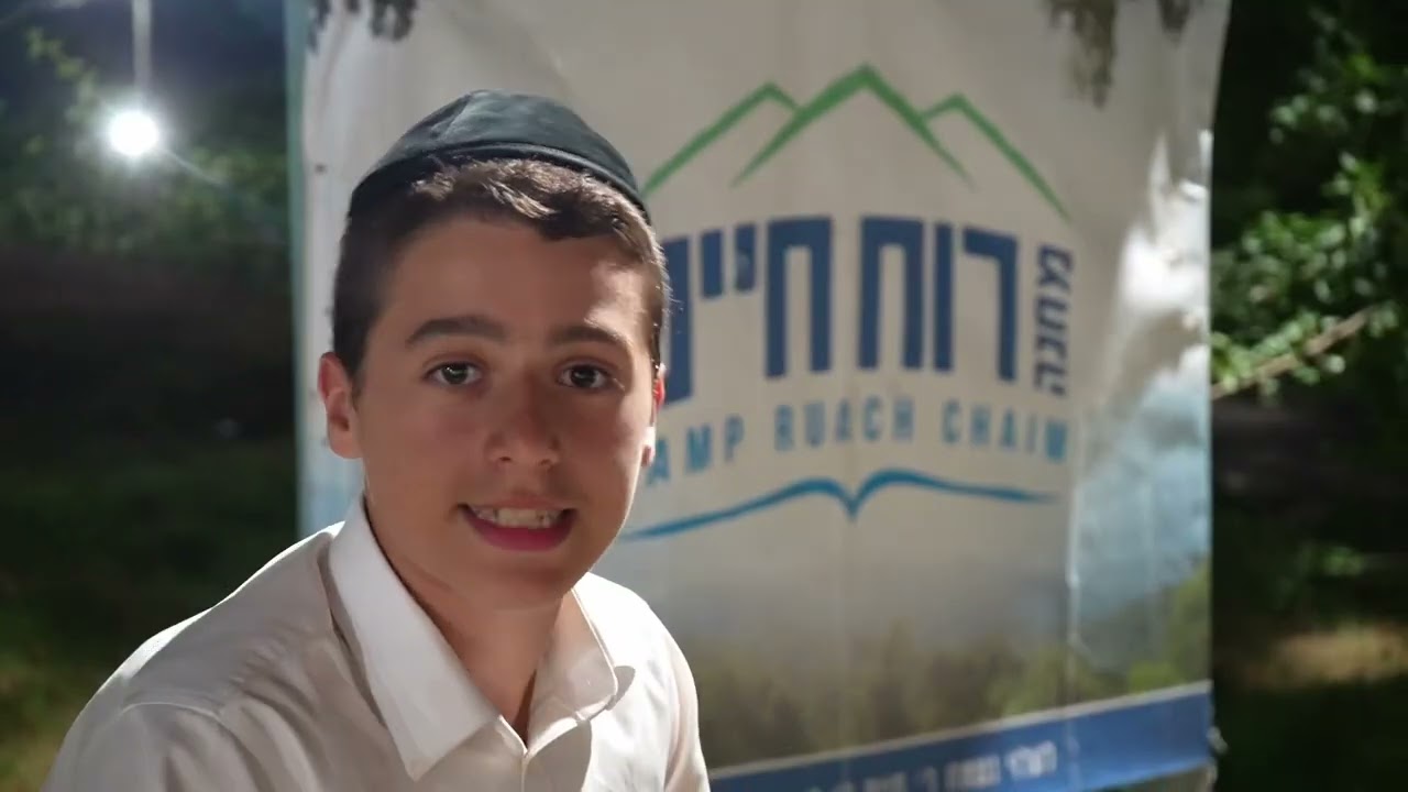 CRC Siyum Hashas 25