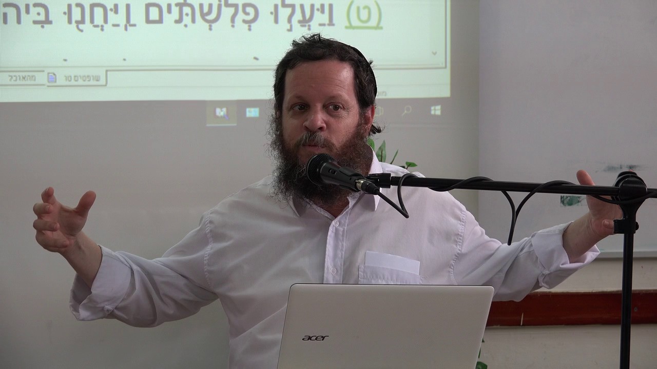ספר שופטים # שמשון #05