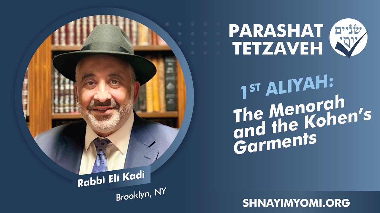 Shnayim Yomi - Tetzaveh - Rishon - #1 - Rabbi Eli Kadi - The Menorah and the Kohen's Garments