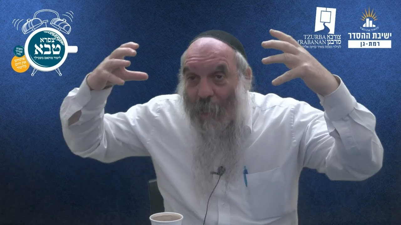 שליחות למצוה גדולה מהמצוה | שפת אמת- פרשת שלח- תרמז-ח | הרב יהושע שפירא