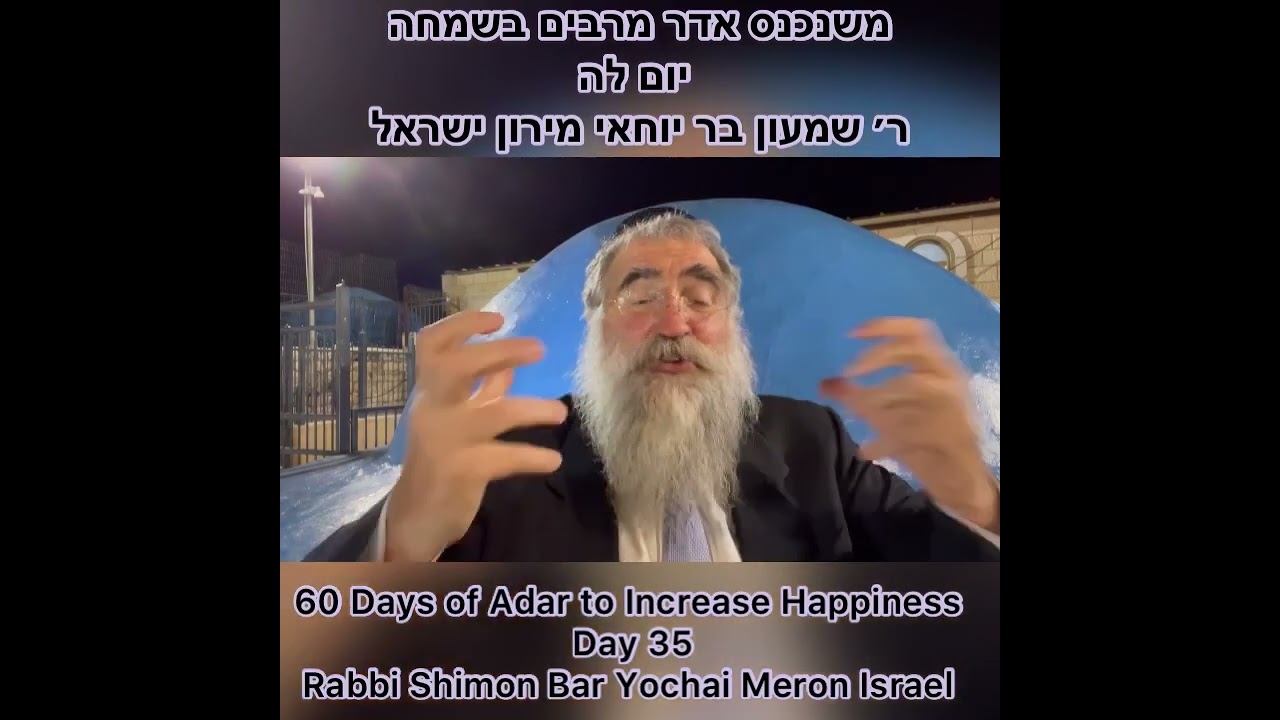 ‎משנכנס אדר מרבים בשמחה יום לה Day 35 of 60 Days ״Adar״ Increase Happiness Rabbi Yitzchok Minkowicz