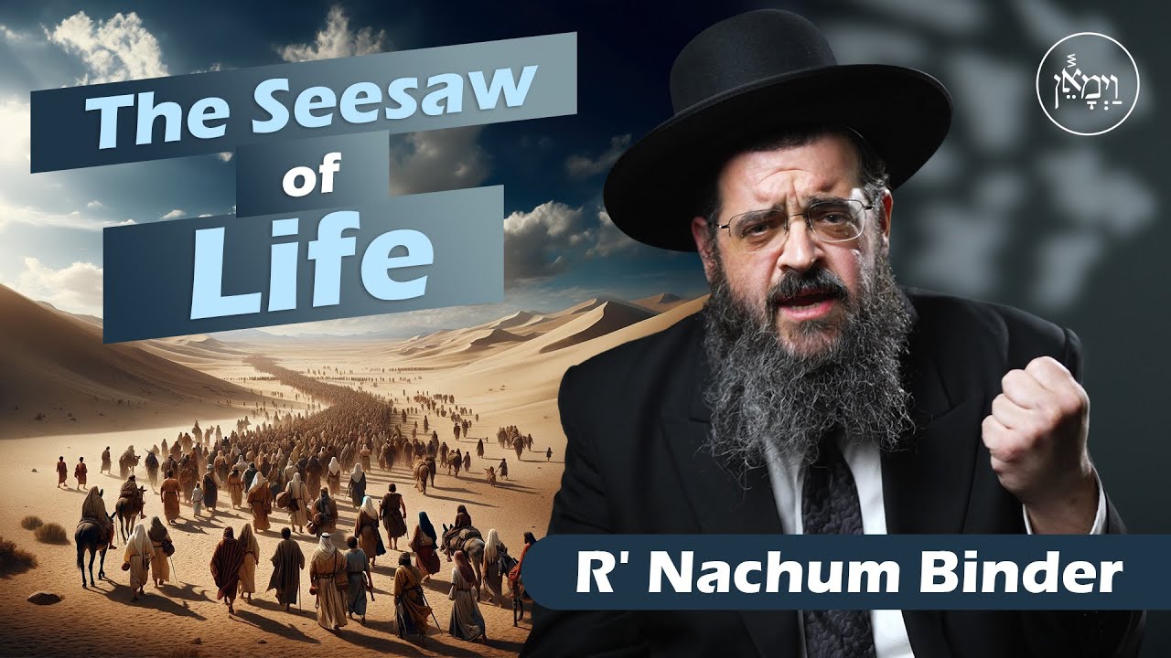 The Seesaw of Life | Rabbi Nachum Binder