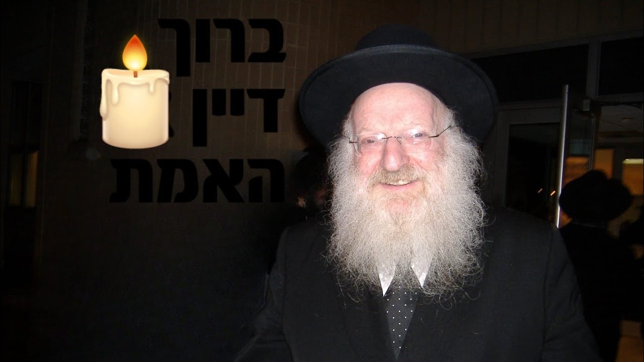 Levaya of Harav Mattisyahu Salomon ztz"l