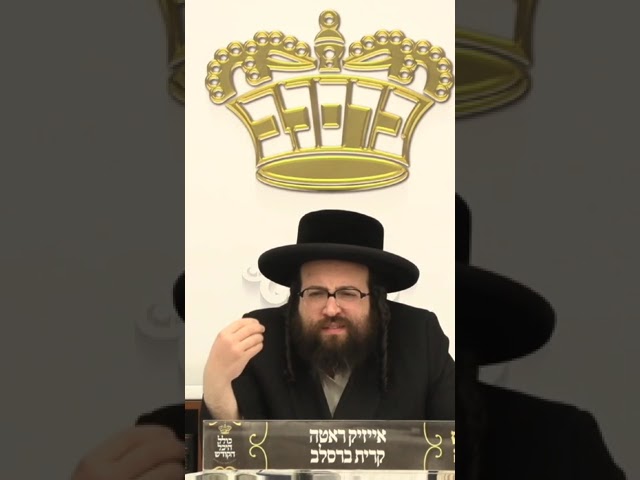 רעד שיין אינדערהיים