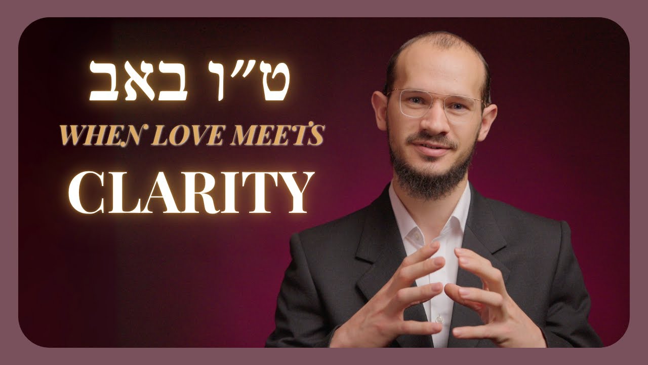 Tu B’Av: When Perspective Reveals the Love