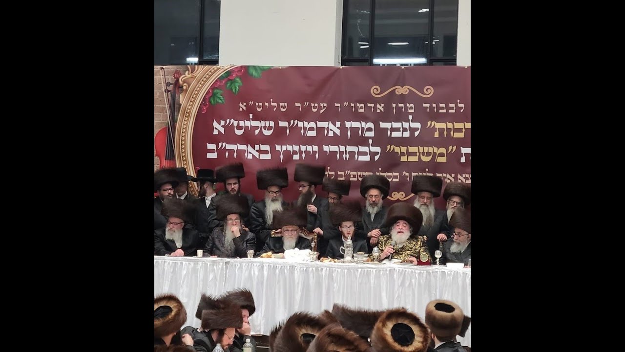 שמחת השבע ברכות פון נכד כ"ק אדמו"ר מוויזניץ שליט"א