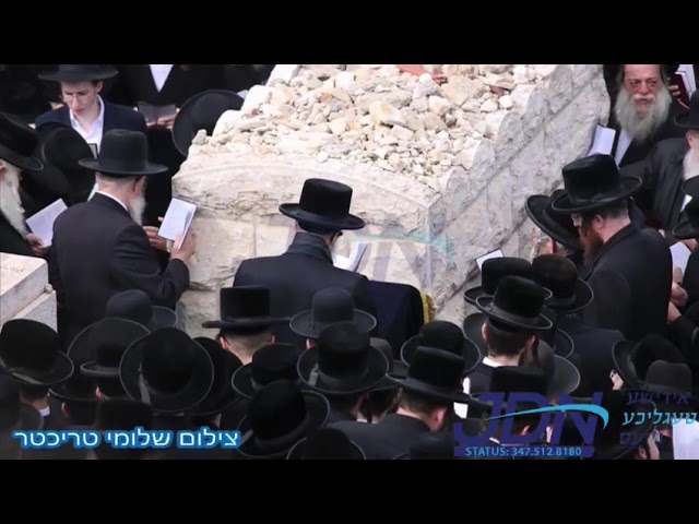 Boyaner Rebbe At The Tziyun Of His Grandfather - Adar I 5784