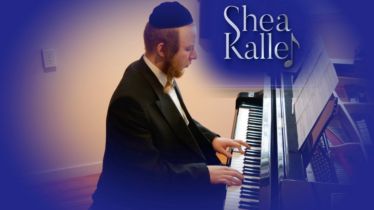 Lag BaOmer Medley - Shea Kaller | מחרוזת ל״ג בעומר - יושע קאלער