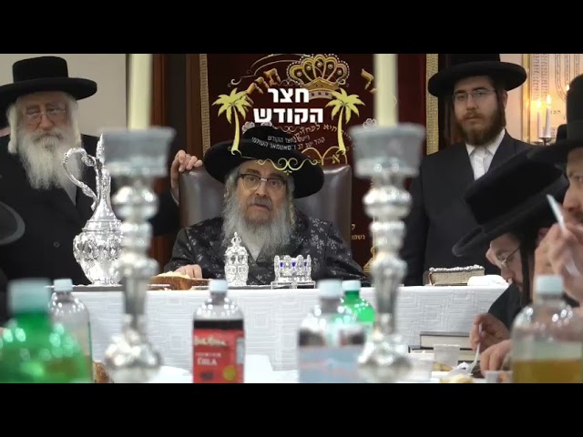 סעודת הילולא פון כ״ק בעל ישמח משה זי״ע ביי נכדו כ״ק אדמו״ר מסאטמאר שליט״א אין ניו העמפשיר