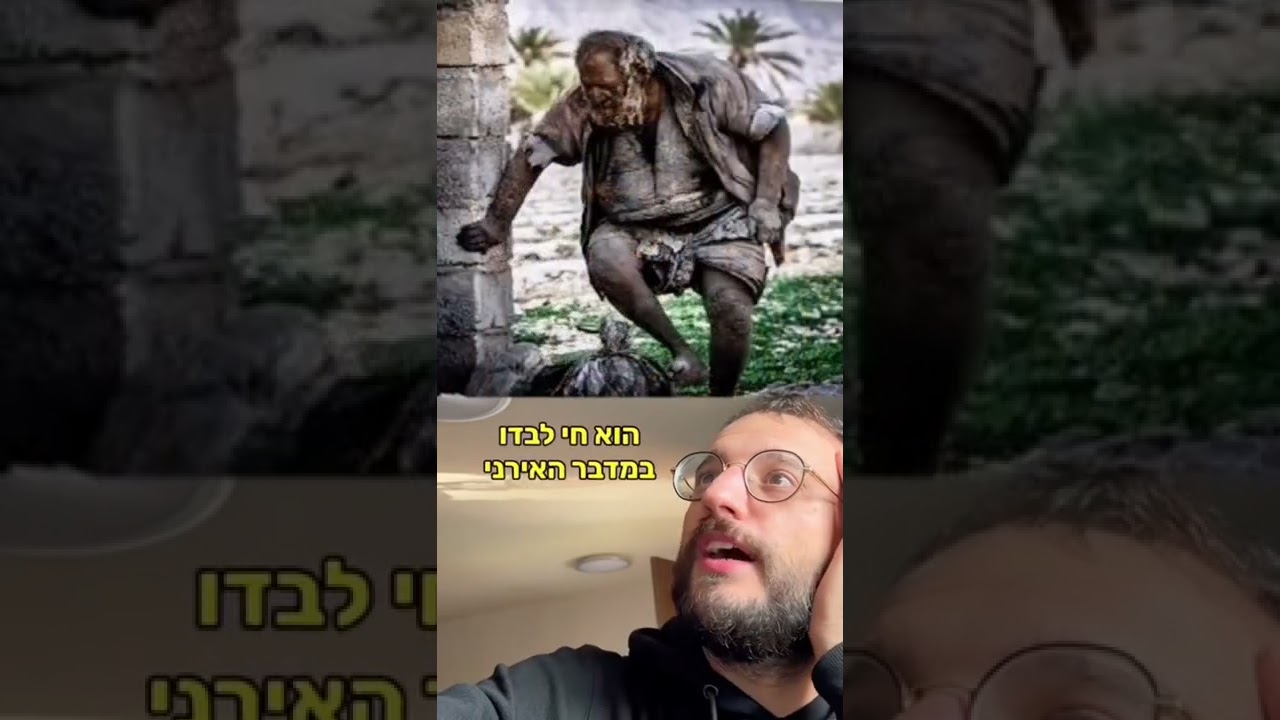 סליחה אם נגעלתם
