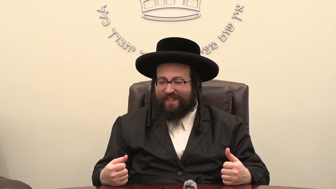 ר' יואל רוטה - חכמה'לעך - חיזוק למחנכות ויגש תשפ''ה - R' Yoel Roth