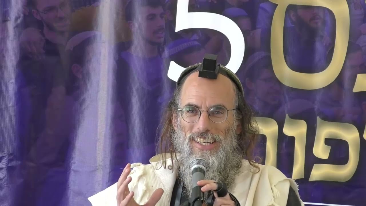הוכח לחכם ויאהבך - מצות תוכחה בתפר בין משפט לצדקה | הרב יוסי פרומן, ראש ישיבת מחנים | כנס אסופות ה-5