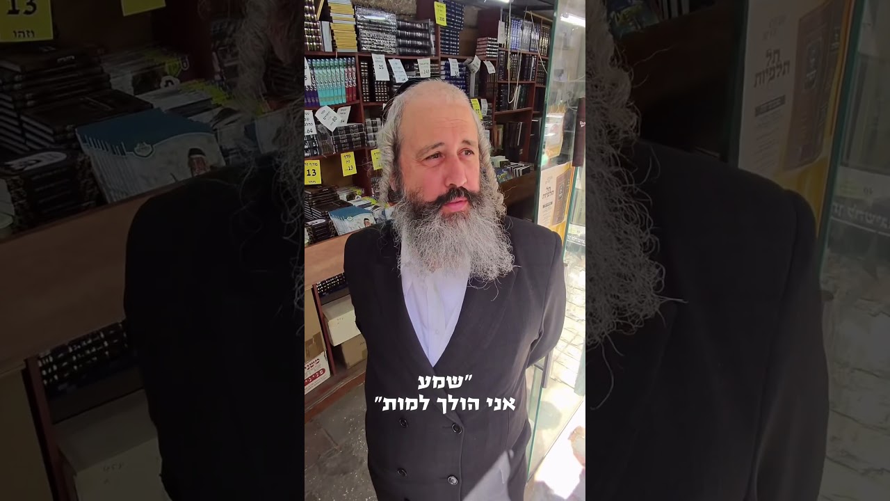 בוכה 😂