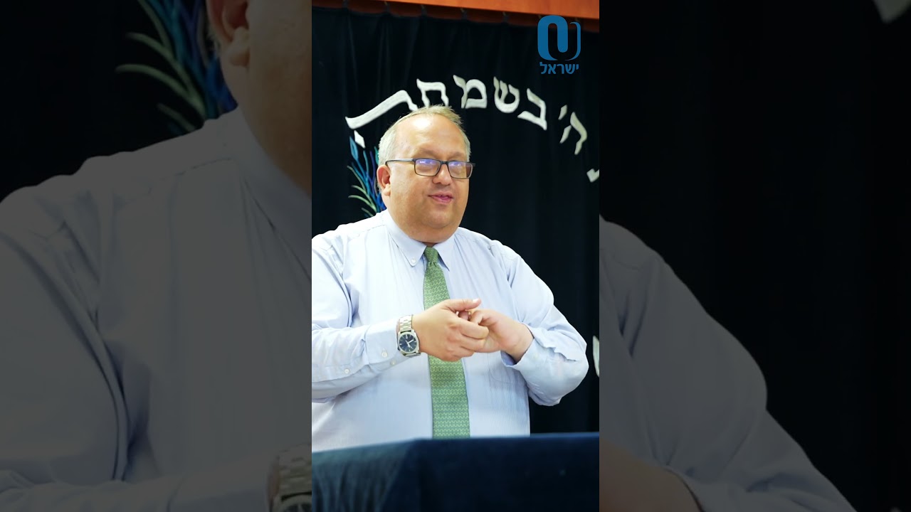 The Admor Hachalutz | Rabbi Sam Shor