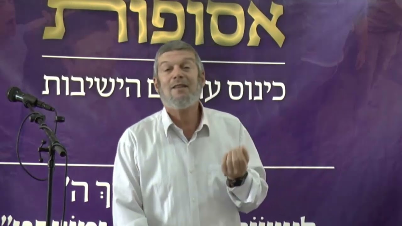 קרוב לאדם, קרוב לאמת: בן ננס אבי החסידות המשפטית | הרב אהוד זנד, ישיבת קריית שמונה | כנס אסופות ה-5