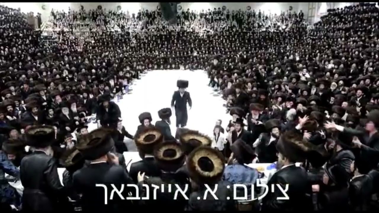 Apple Throwing Tish Neilas Hachag Simchas Torah 5783  In Sanz Klausenburg