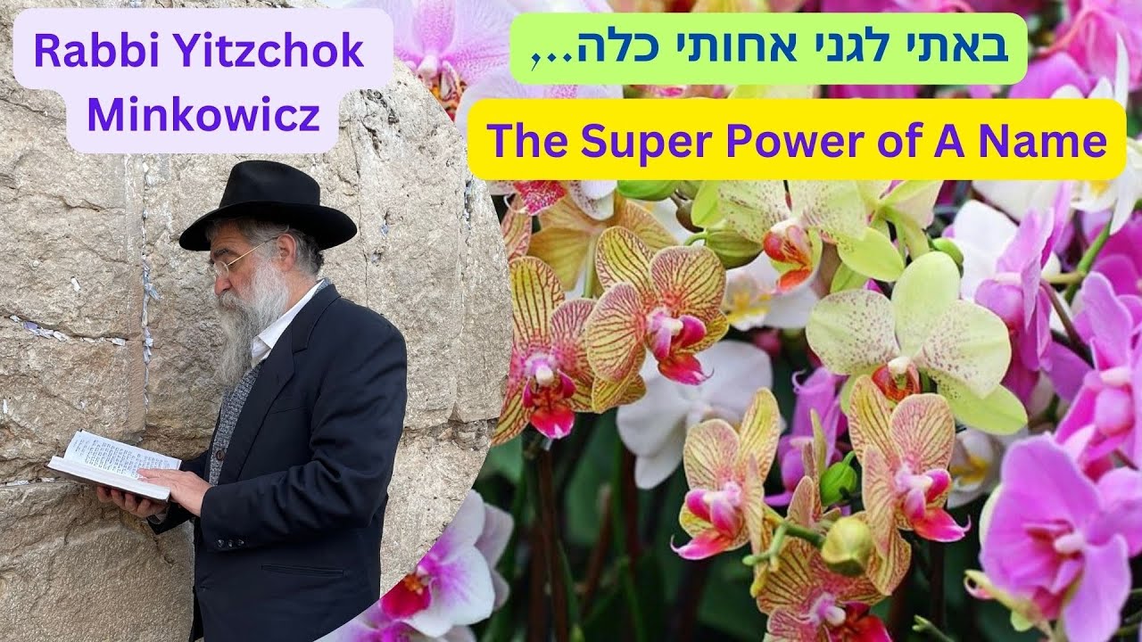 The Super Power of A Name באתי לגני אחותי כלה A New Kabbalah class by Rabbi Yitzchok Minkowicz