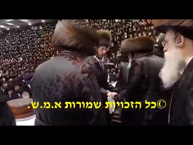 Engagement Of Belzer Rebbe's Grandson - Sivan 5782