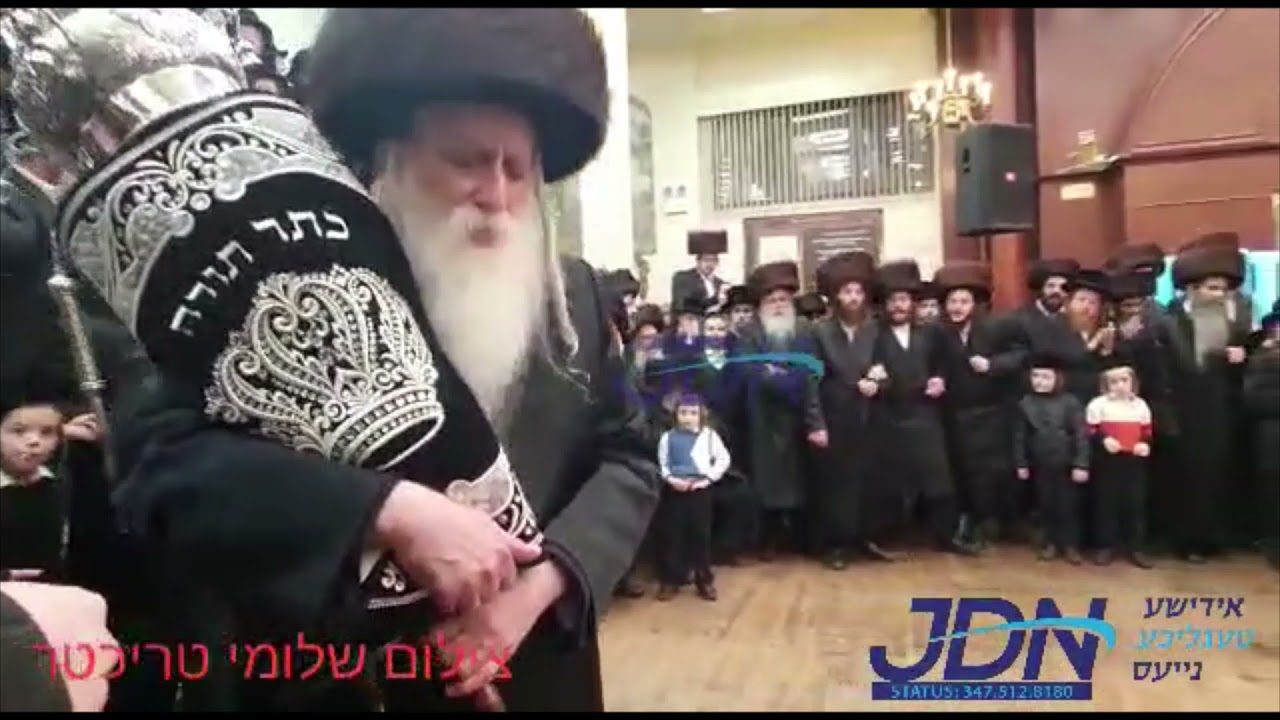 Machnovka Rebbe At Hachnosas Sefer Torah In Boro Park - 11 Cheshvan 5782