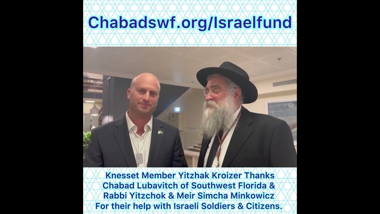 3 Israeli Ministers & 11 Knesset Members Thank Chabad & Rabbi Minkowicz Israeli Soldiers & Citizens.
