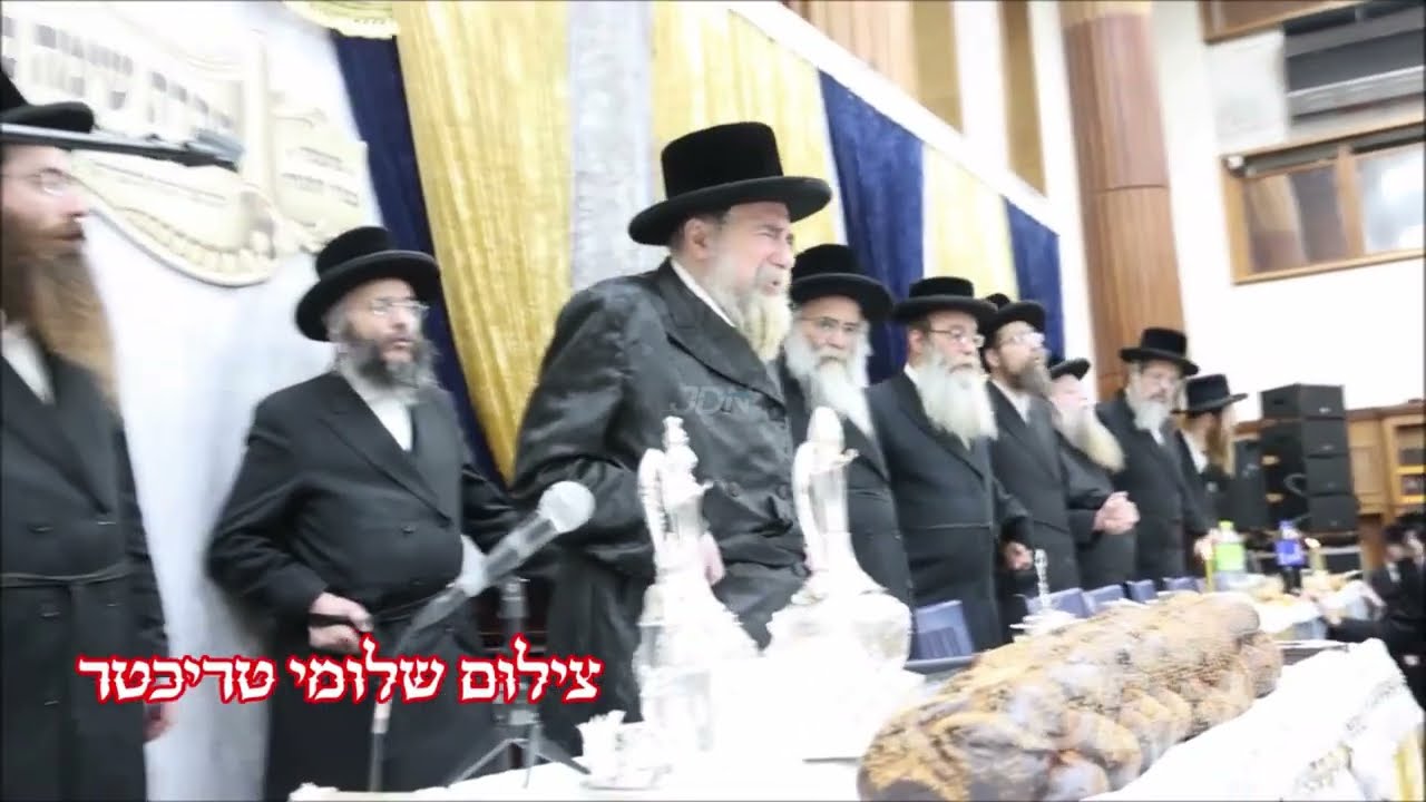 מעמד כבוד התורה אין ישיבת מאור עינים ראחמיסטריווקא