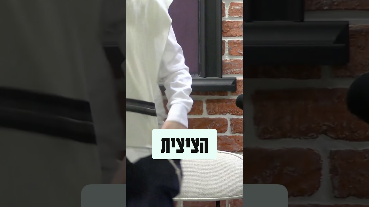 וראיתם אותו #torah #תורה #בםקאסט