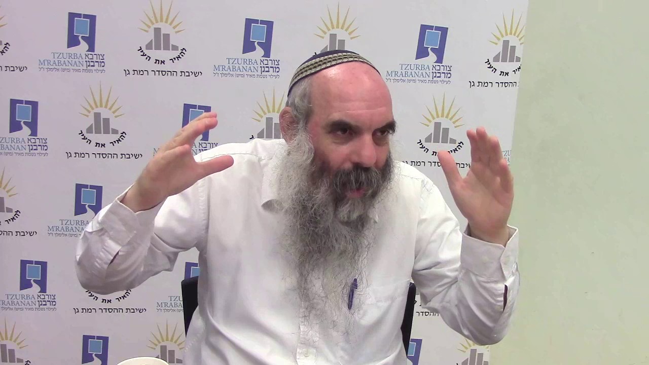 "יגעת ומצאת" - שפת אמת לפרשת מטות מסעי - הרב יהושע שפירא