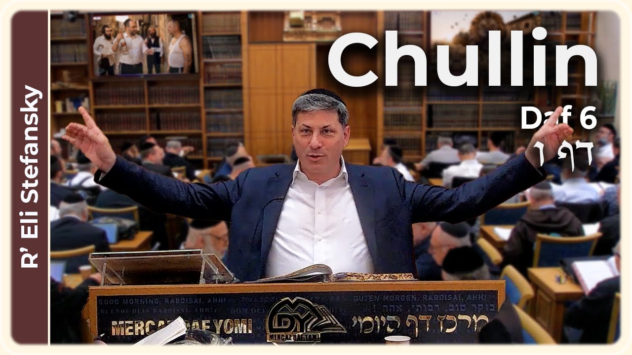 Daf Yomi Chullin Daf 6 by R' Eli Stefansky