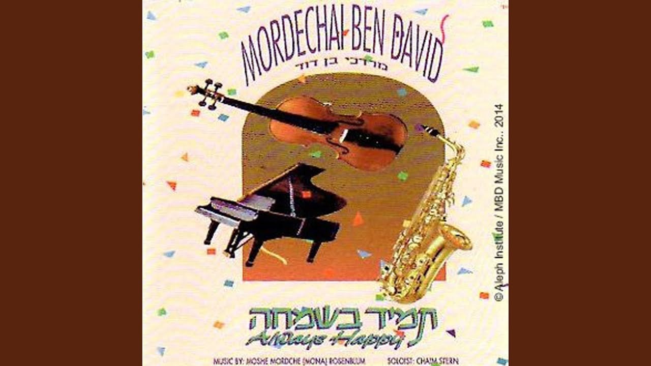 Veolu Moisheeim - ועלו מושעים
