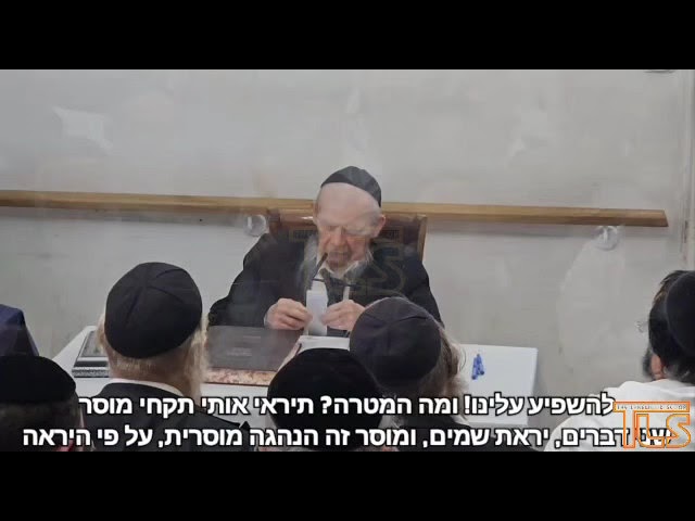 Hagaon Rav Gershon Edelstein on Turkey Earthquake