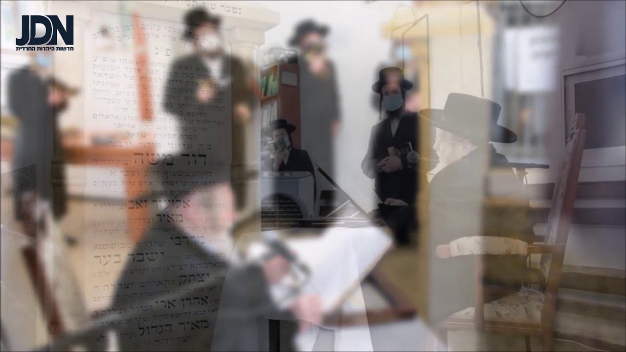 Kretchnif Rebbe Visits His father's Tziyun On The Yahrtzeit  17 Tammuz 5780