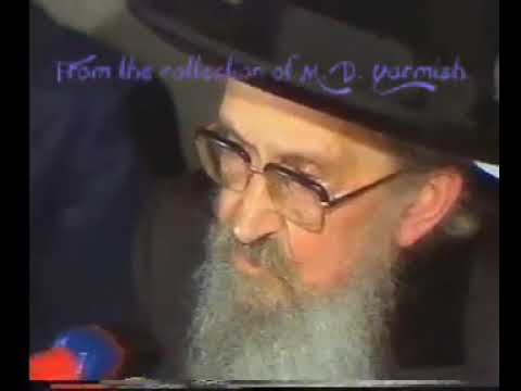 The Nesivos Sholom - Chanukas Habayis - 1986 - The M.D. Yarmish Collection