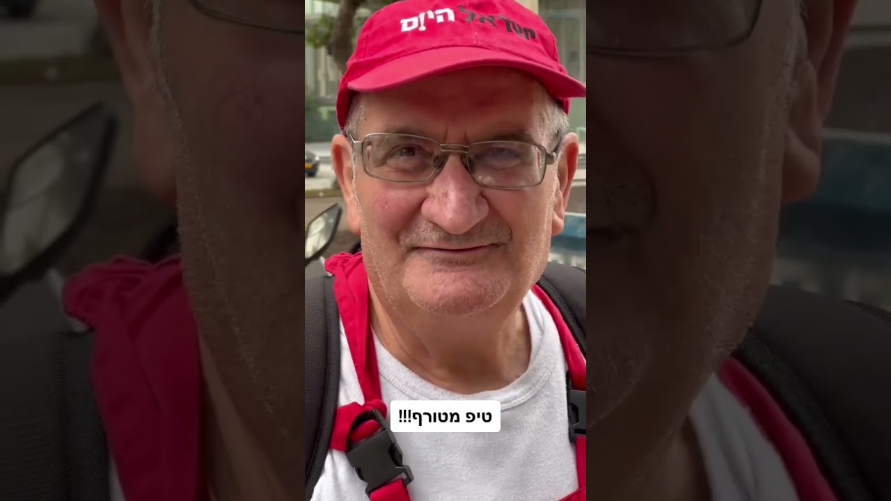 הקוסם בפיתרון האולטמטיבי לעצבים