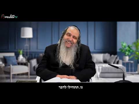 הרב שלום ארוש - תפילה אישית