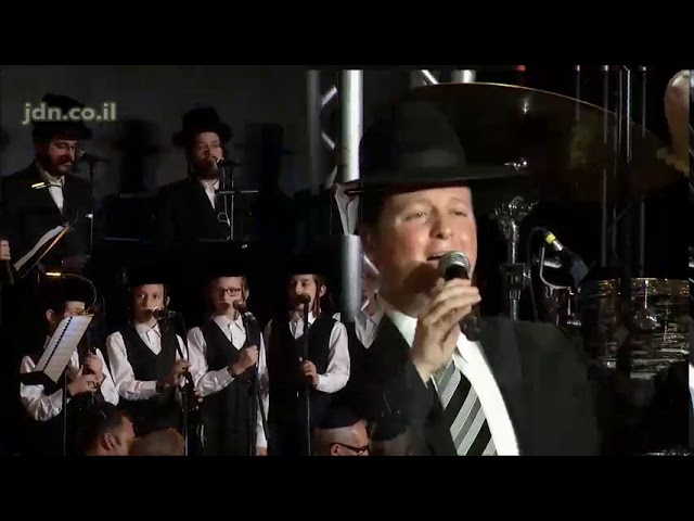 Chaim David Barson  Sings Holiday Songs At 200 Year Mir Dinner