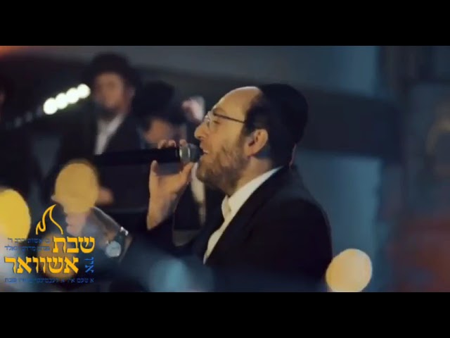 שבת קדוש