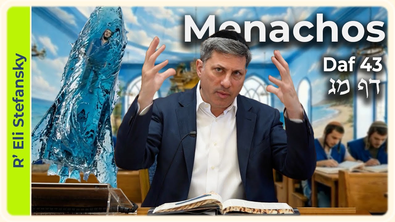 Daf Yomi Menachos Daf 43 by R' Eli Stefansky