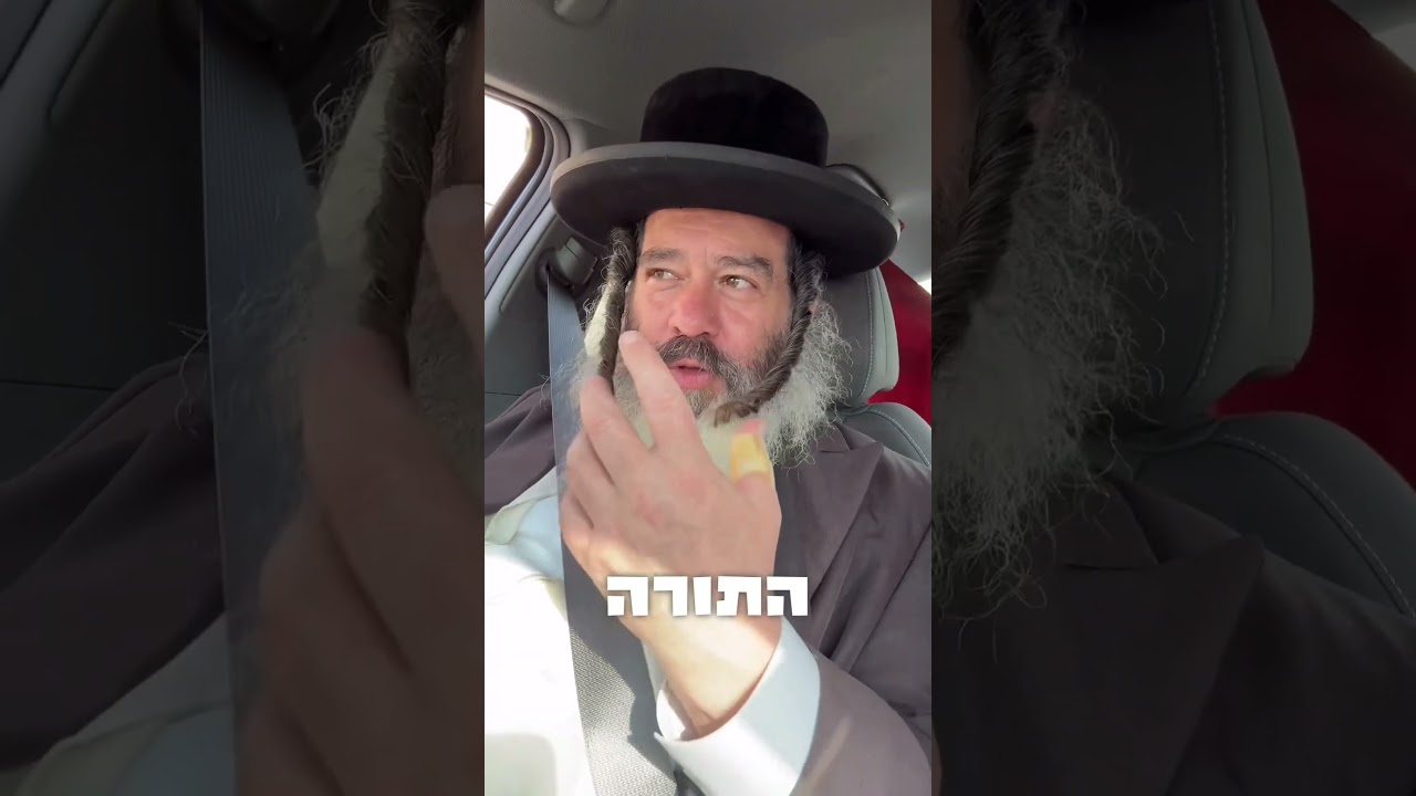 הוא מלחיץ🫠