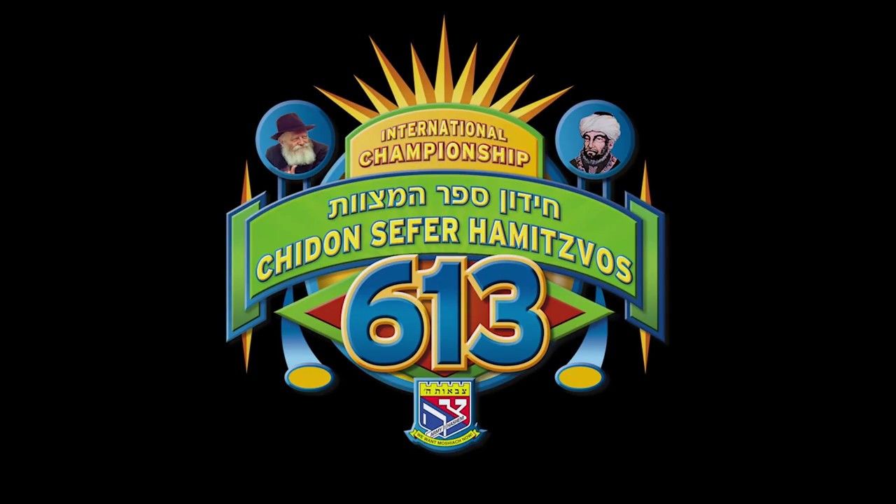 Chidon is Here! (Eli Marcus)