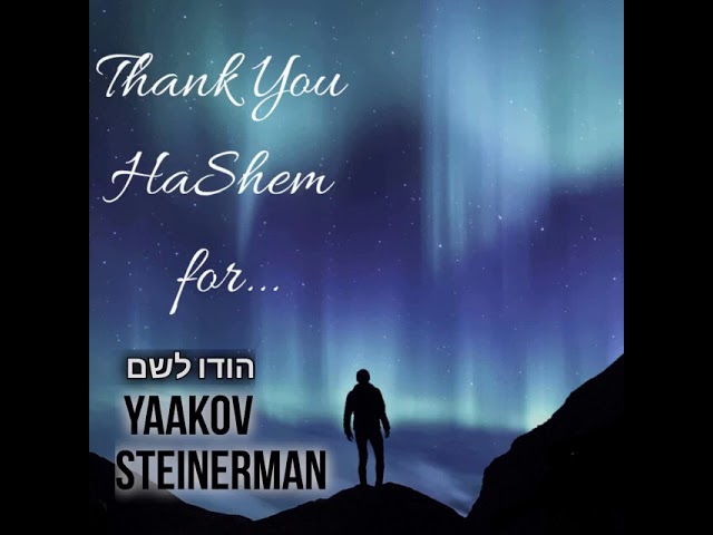 Yaakov Steinerman הודו לשם  - יעקב שטיינרמן org