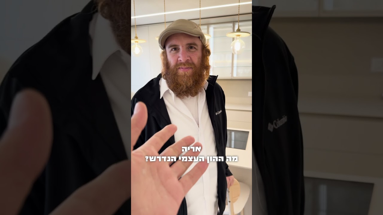 לקבלת פרטים על הפרויקט שלחו ווטסאפ 0549669197
