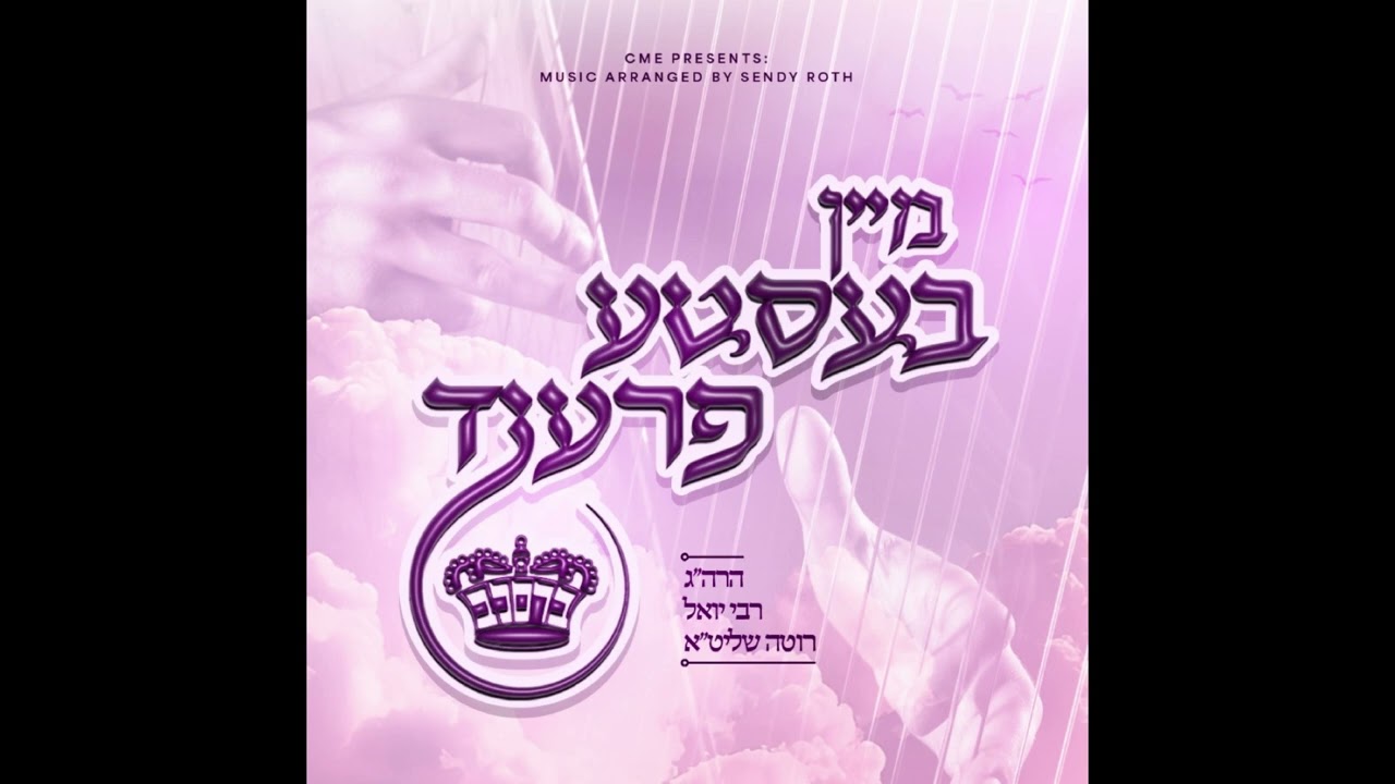 2 צניעות