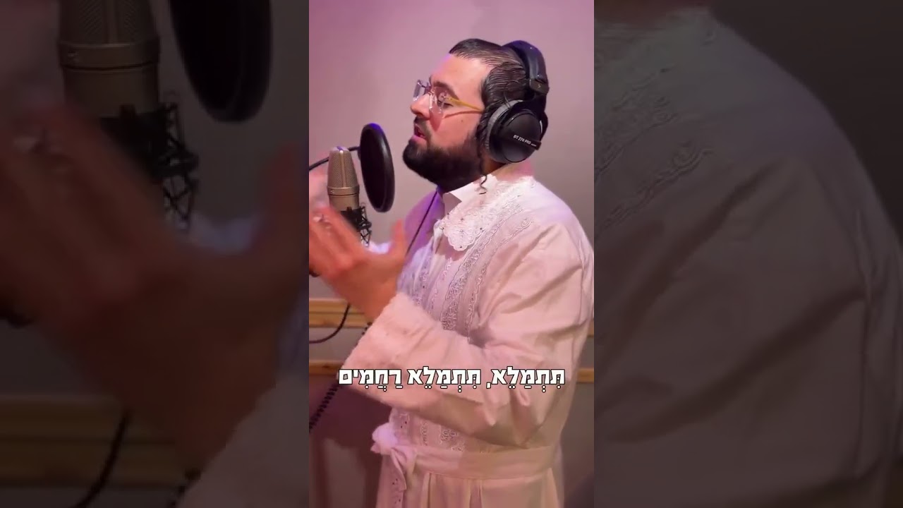 מוטי ויזל & יענקי לנדאו - והיא שעמדה