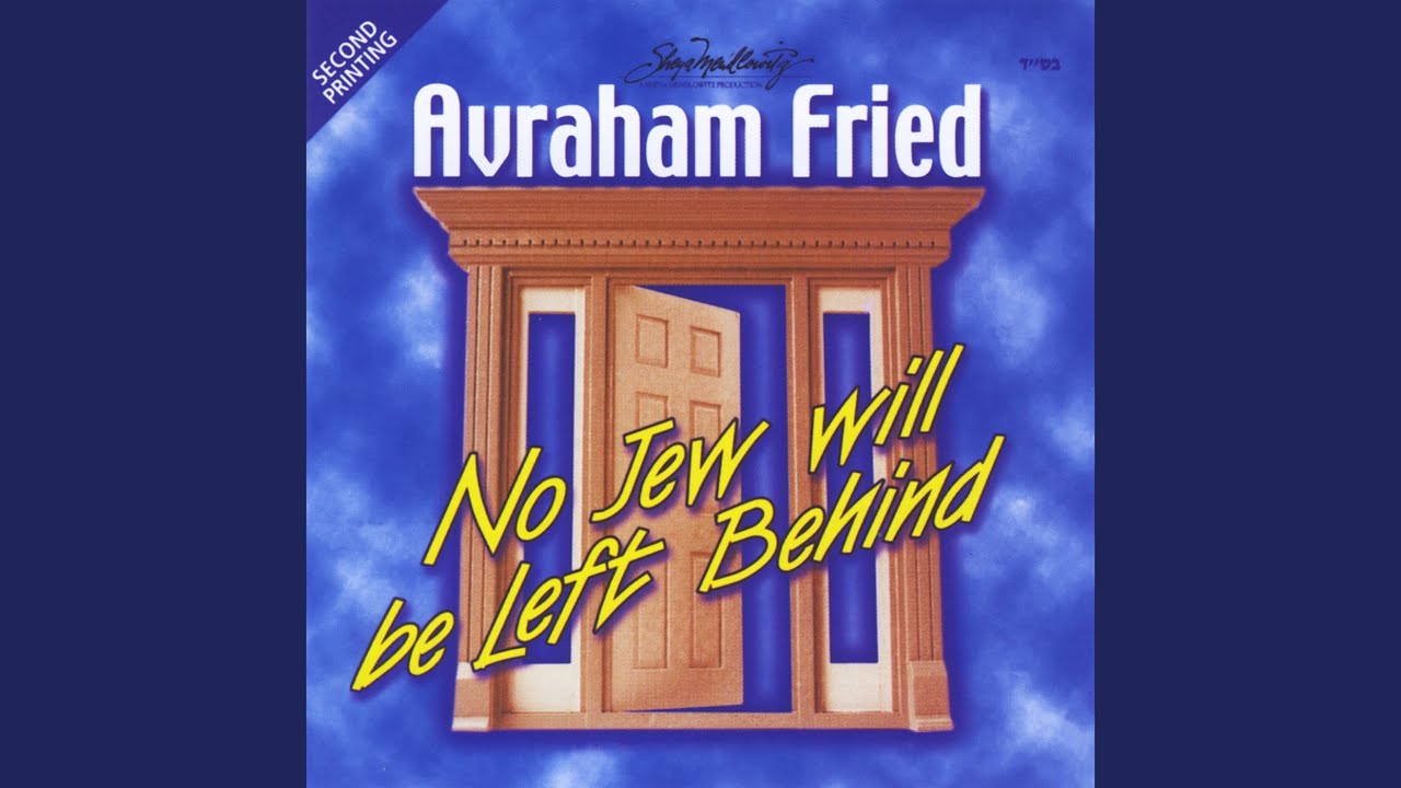 No Jew Will Be Left Behind