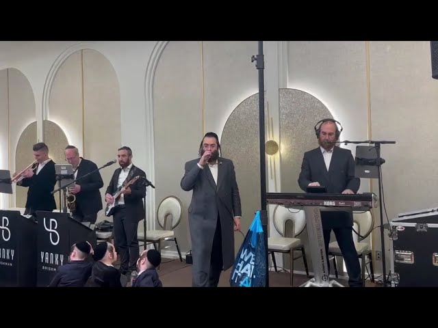 שמעיה פישר עם תזמורת של יענקי בריסקמן