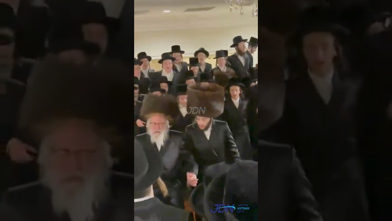 שמחת החתונה פון אן אייניקל פון האדמו"ר מוויען