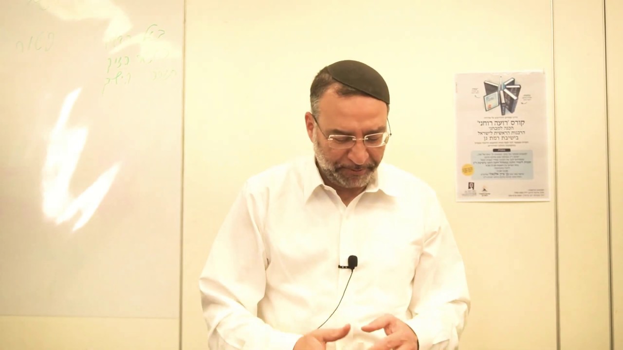 הלכות גזילה- צורבא מדרבנן - הרב בן ציון אלגאזי