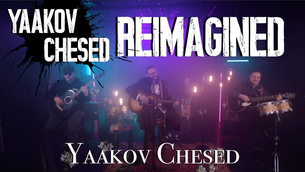 Yaakov Chesed - Yaakov Chesed (Reimagined)  Official Music Video